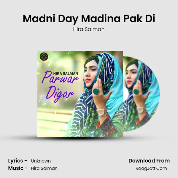 Madni Day Madina Pak Di MP3 Song by Hira Salman Cover