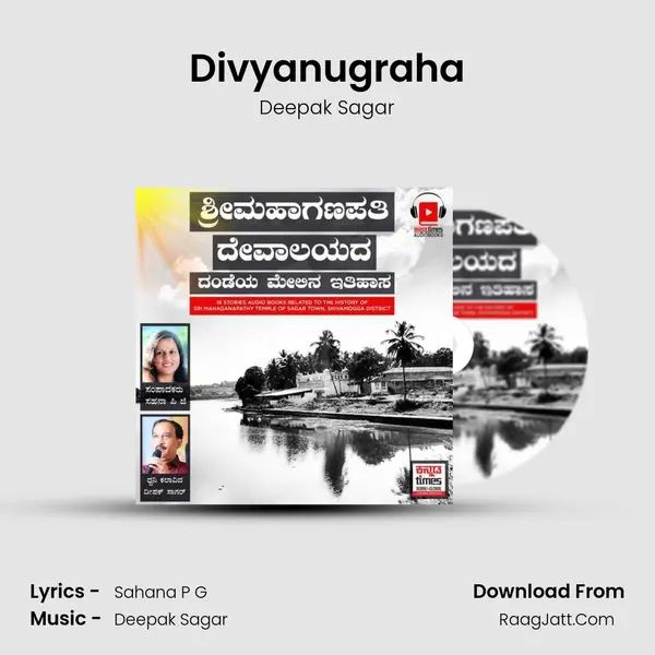 Divyanugraha MP3 Song by Deepak Sagar Cover