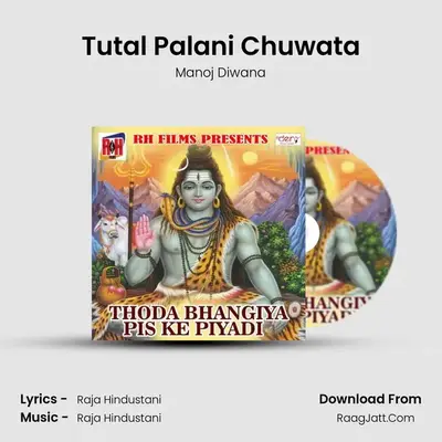 Tutal Palani Chuwata MP3 Song by Manoj Diwana Cover