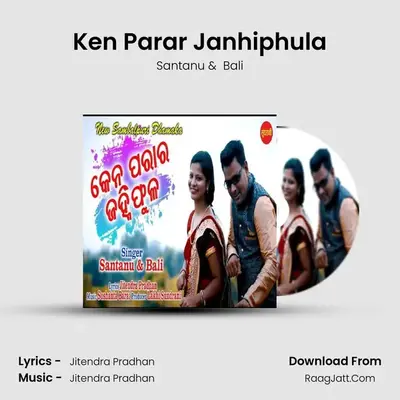 Ken Parar Janhiphula mp3 song