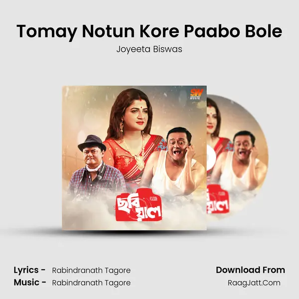 Tomay Notun Kore Paabo Bole MP3 Song by Joyeeta Biswas Cover