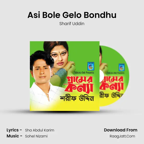 Asi Bole Gelo Bondhu MP3 Song by Sharif Uddin Cover