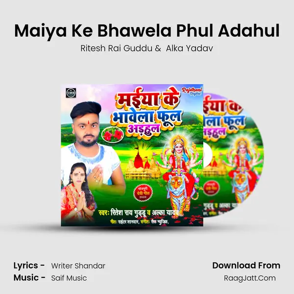 Maiya Ke Bhawela Phul Adahul MP3 Song by Ritesh Rai Guddu Cover