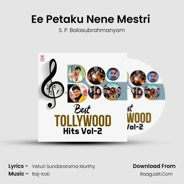 Ee Petaku Nene Mestri (From "Muta Mestri") Cover