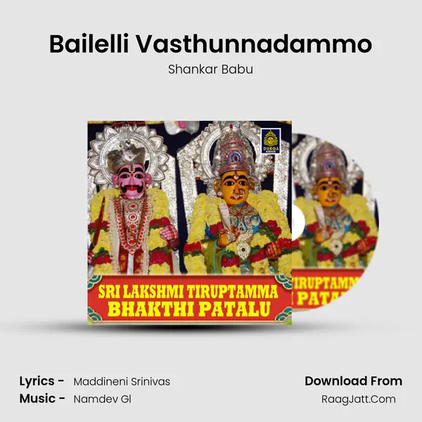 Bailelli Vasthunnadammo MP3 Song by Shankar Babu Cover