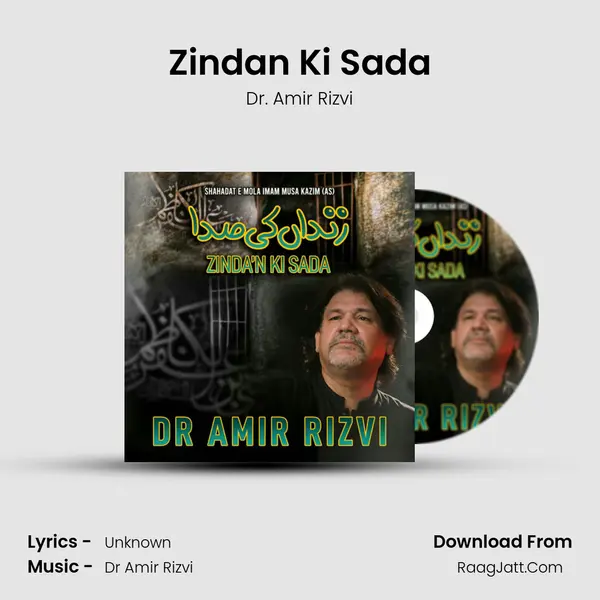 Zinda&#x27;n Ki Sada mp3 song