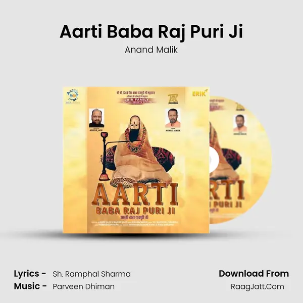 Aarti Baba Raj Puri Ji mp3 song