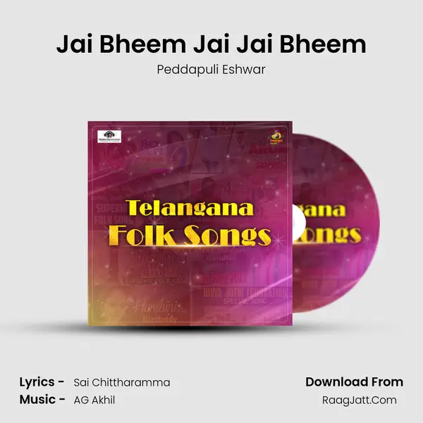 Jai Bheem Jai Jai Bheem MP3 Song by Peddapuli Eshwar Cover