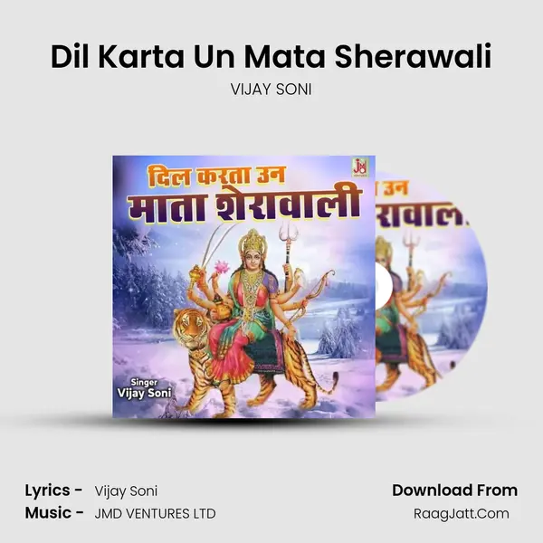Dil Karta Un Mata Sherawali mp3 song