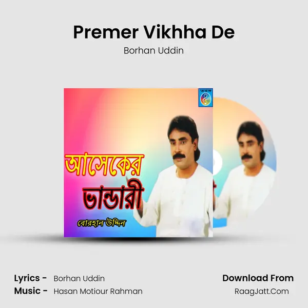 Premer Vikhha De MP3 Song by Borhan Uddin Cover