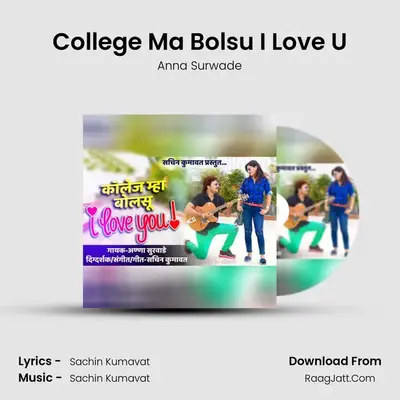 College Ma Bolsu I Love U - Anna Surwade
