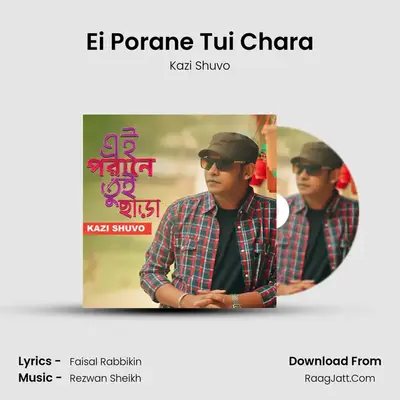 Ei Porane Tui Chara mp3 song