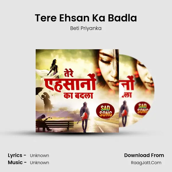 Tere Ehsan Ka Badla mp3 song