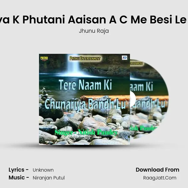 Piya K Phutani Aaisan A C Me Besi Le La MP3 Song by Jhunu Raja Cover