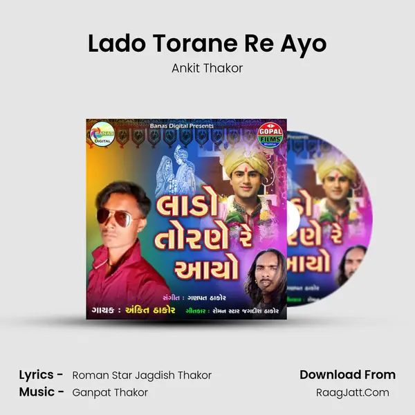 Lado Torane Re Ayo MP3 Song by Ankit Thakor Cover