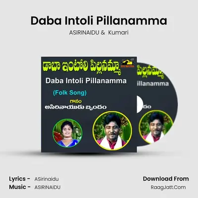 Daba Intoli Pillanamma mp3 song