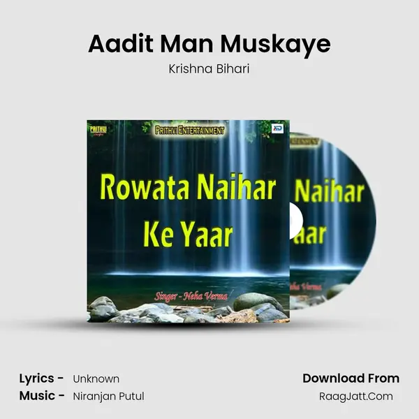 Aadit Man Muskaye MP3 Song by Krishna Bihari Cover