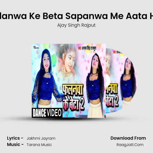Falanwa Ke Beta Sapanwa Me Aata Hai MP3 Song by Ajay Singh Rajput Cover
