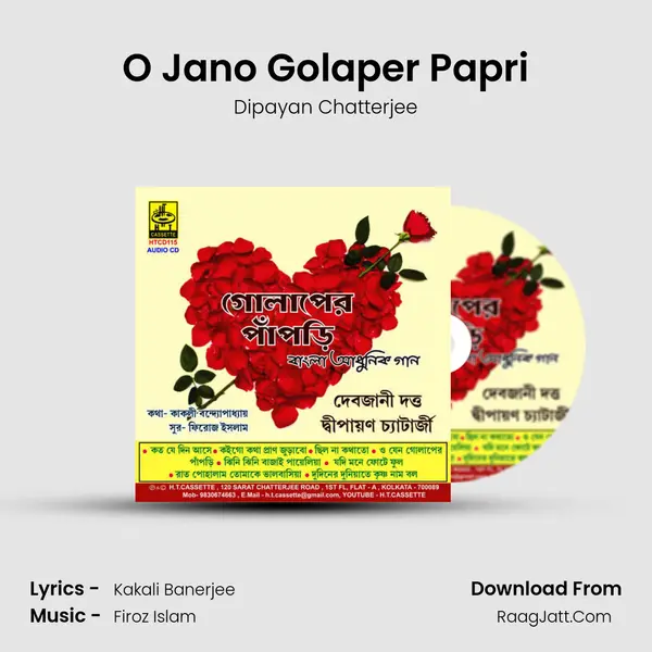 Dipayan Chatterjee