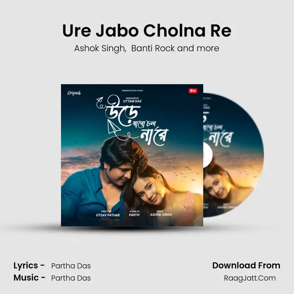 Ure Jabo Cholna Re mp3 song