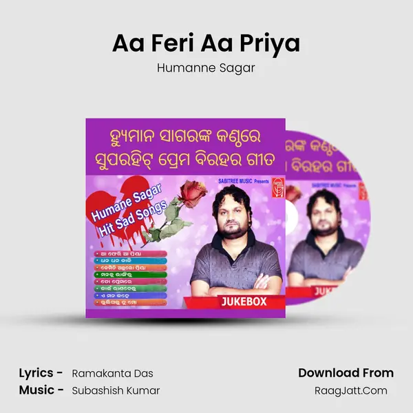 Aa Feri Aa Priya MP3 Song by Humanne Sagar Cover