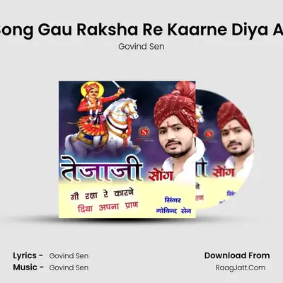Tejaji Dj Song Gau Raksha Re Kaarne Diya Apna Pran - Govind Sen