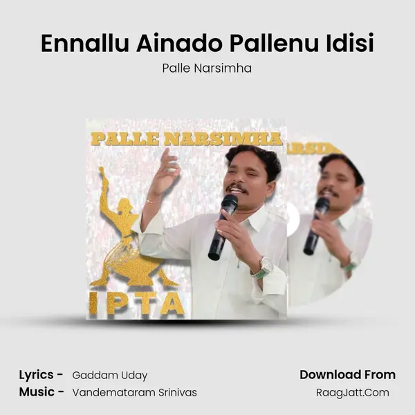 Ennallu Ainado Pallenu Idisi mp3 song