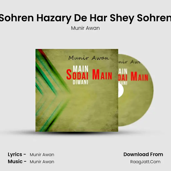 Sohren Hazary De Har Shey Sohren mp3 song