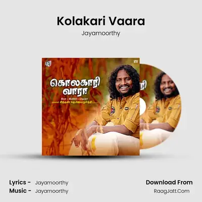 Kolakari Vaara - 