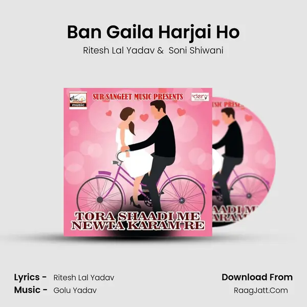 Ban Gaila Harjai Ho MP3 Song by Ritesh Lal Yadav Cover