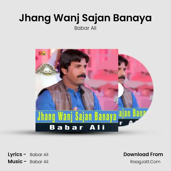 Jhang Wanj Sajan Banaya mp3 song
