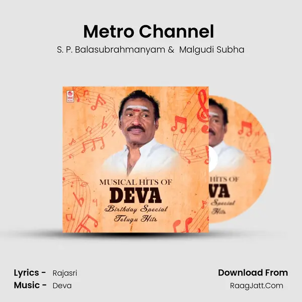 Metro Channel (From Indhu) mp3 song
