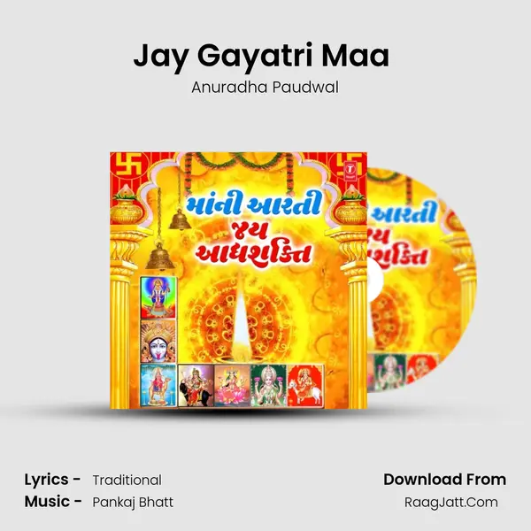 Jay Gayatri Maa (From 