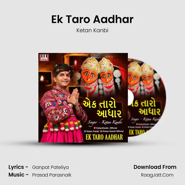 Ek Taro Aadhar MP3 Song by Ketan Kanbi Cover