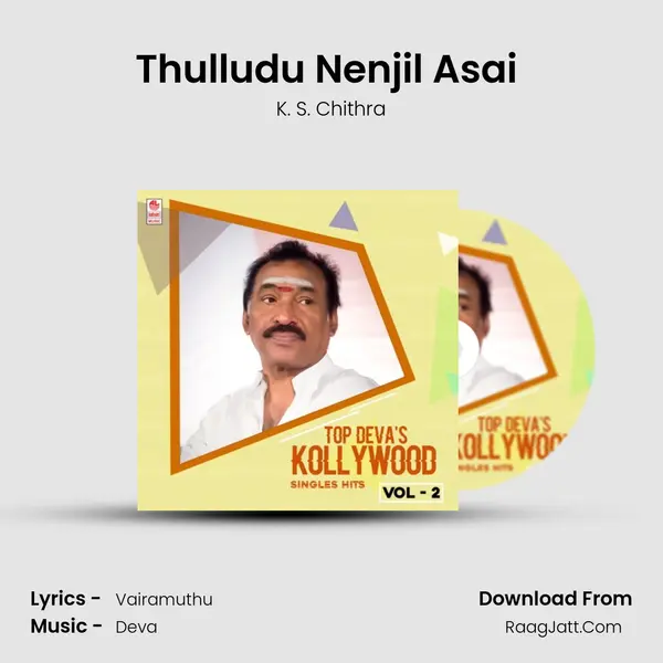 Thulludu Nenjil Asai (From "Ooyirunum Meelaga") Cover