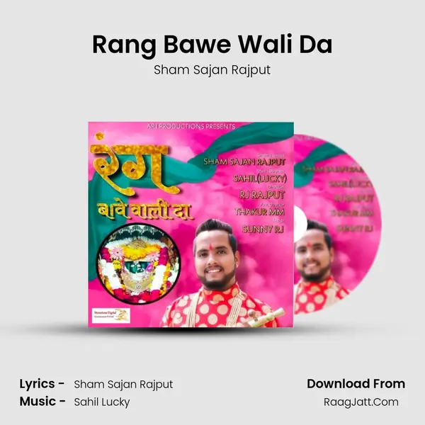 Rang Bawe Wali Da MP3 Song by Sham Sajan Rajput Cover