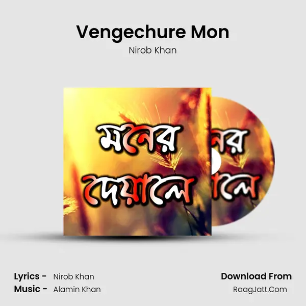Vengechure Mon MP3 Song by Nirob Khan Cover