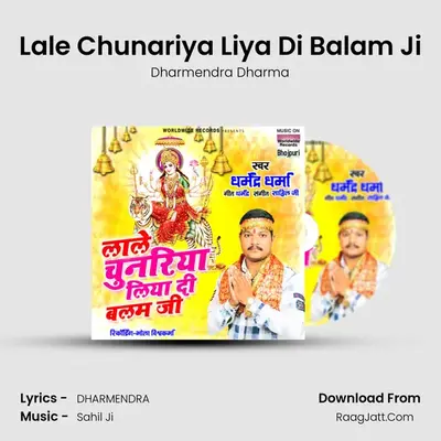 Lale Chunariya Liya Di Balam Ji MP3 Song by Dharmendra Dharma Cover