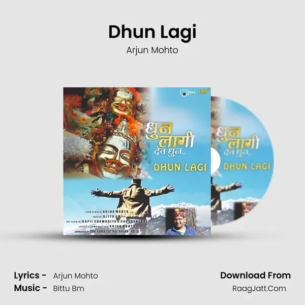 Dhun Lagi mp3 song