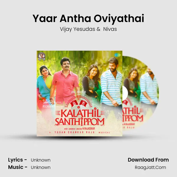 Yaar Antha Oviyathai MP3 Song by Vijay Yesudas Cover
