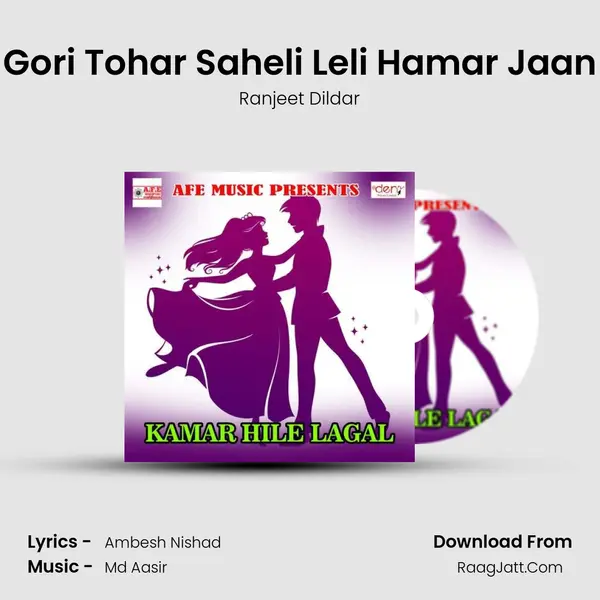 Gori Tohar Saheli Leli Hamar Jaan MP3 Song by Ranjeet Dildar Cover