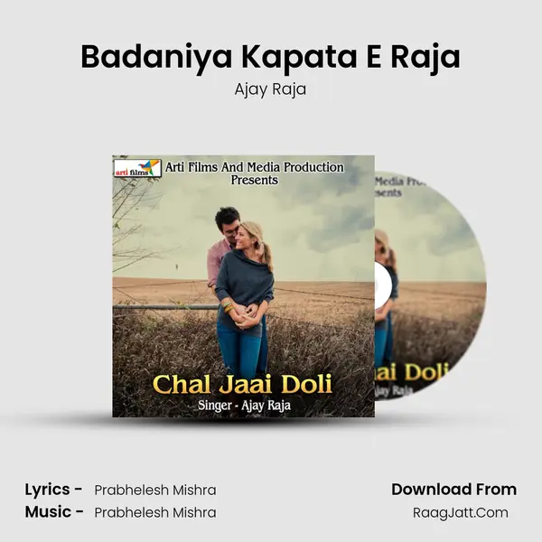 Badaniya Kapata E Raja mp3 song