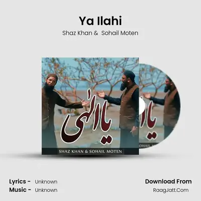 Ya Ilahi mp3 song