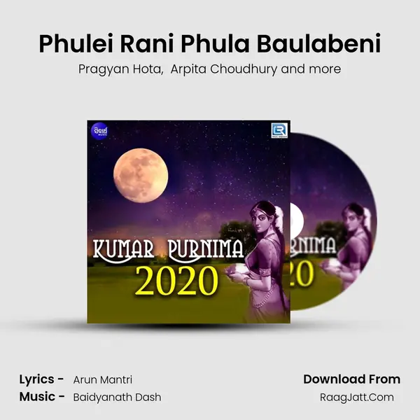 Phulei Rani Phula Baulabeni MP3 Song by Pragyan Hota Cover