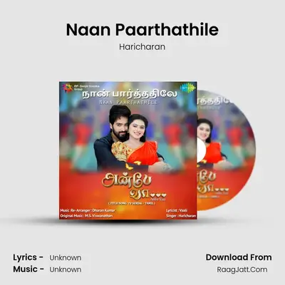 Anbe Vaa Title Song TV Serial - Haricharan
