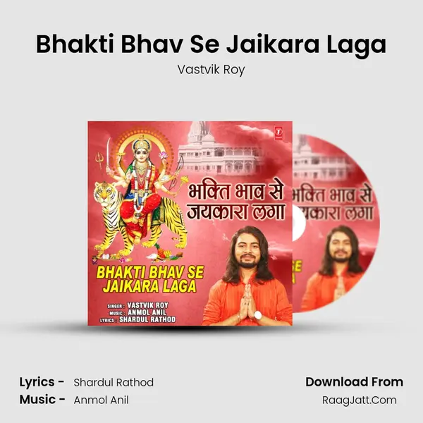 Bhakti Bhav Se Jaikara Laga MP3 Song by Vastvik Roy Cover