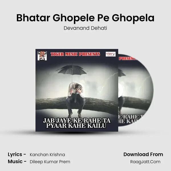 Bhatar Ghopele Pe Ghopela MP3 Song by Devanand Dehati Cover