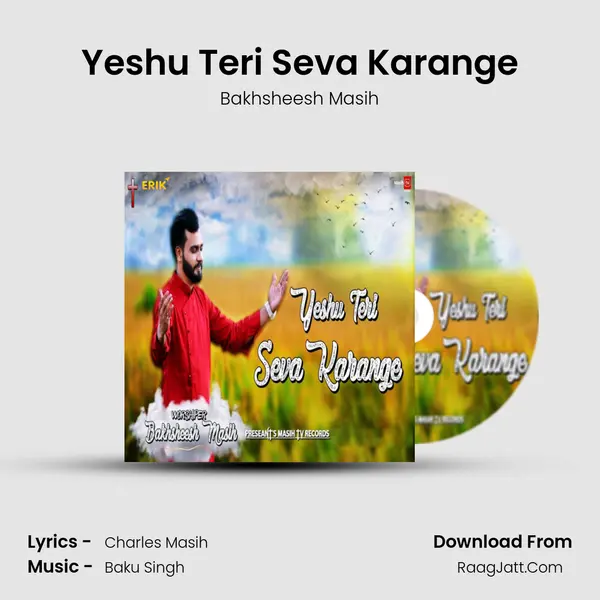 Yeshu Teri Seva Karange mp3 song