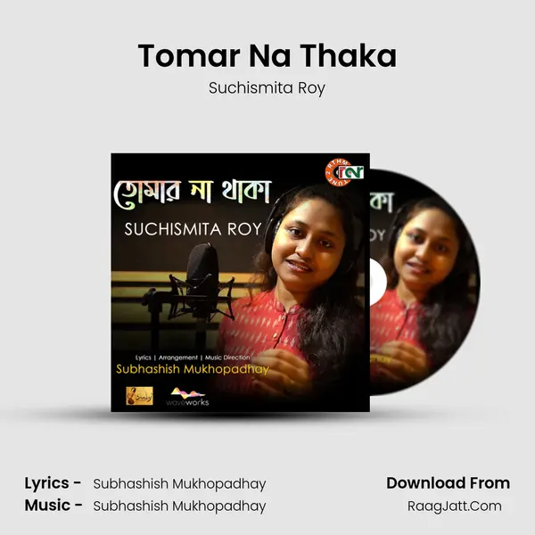 Tomar Na Thaka MP3 Song by Suchismita Roy Cover