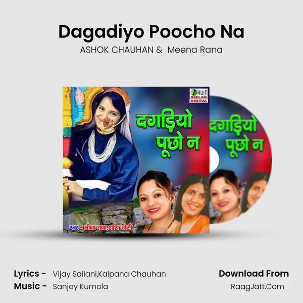 Dagadiyo Poocho Na MP3 Song by ASHOK CHAUHAN Cover